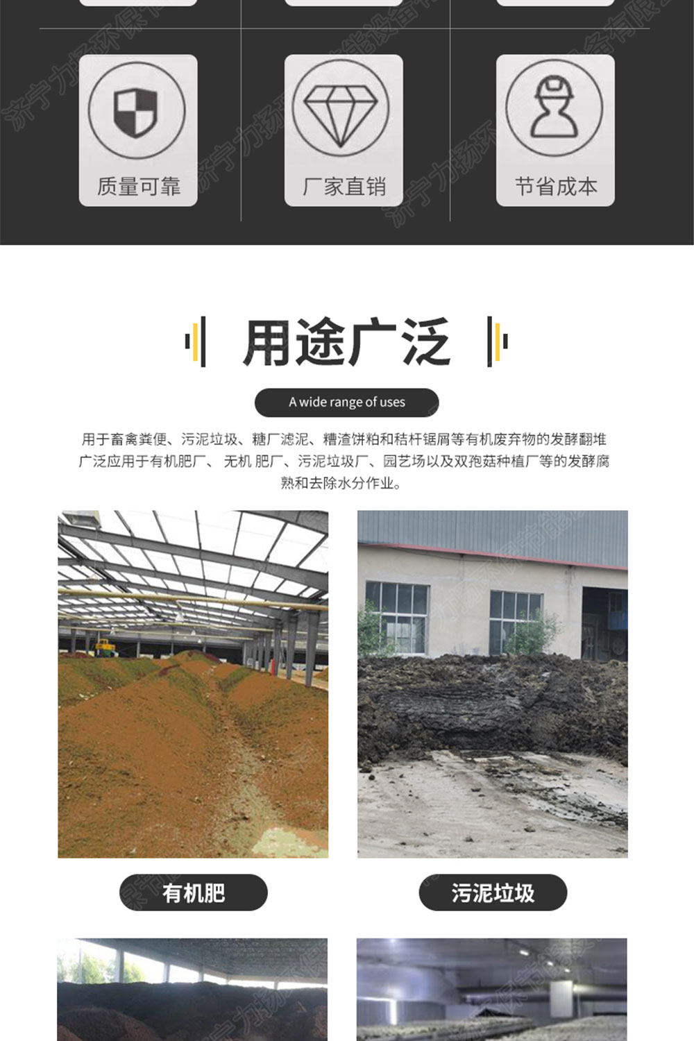 鏈板式翻拋機_02.jpg