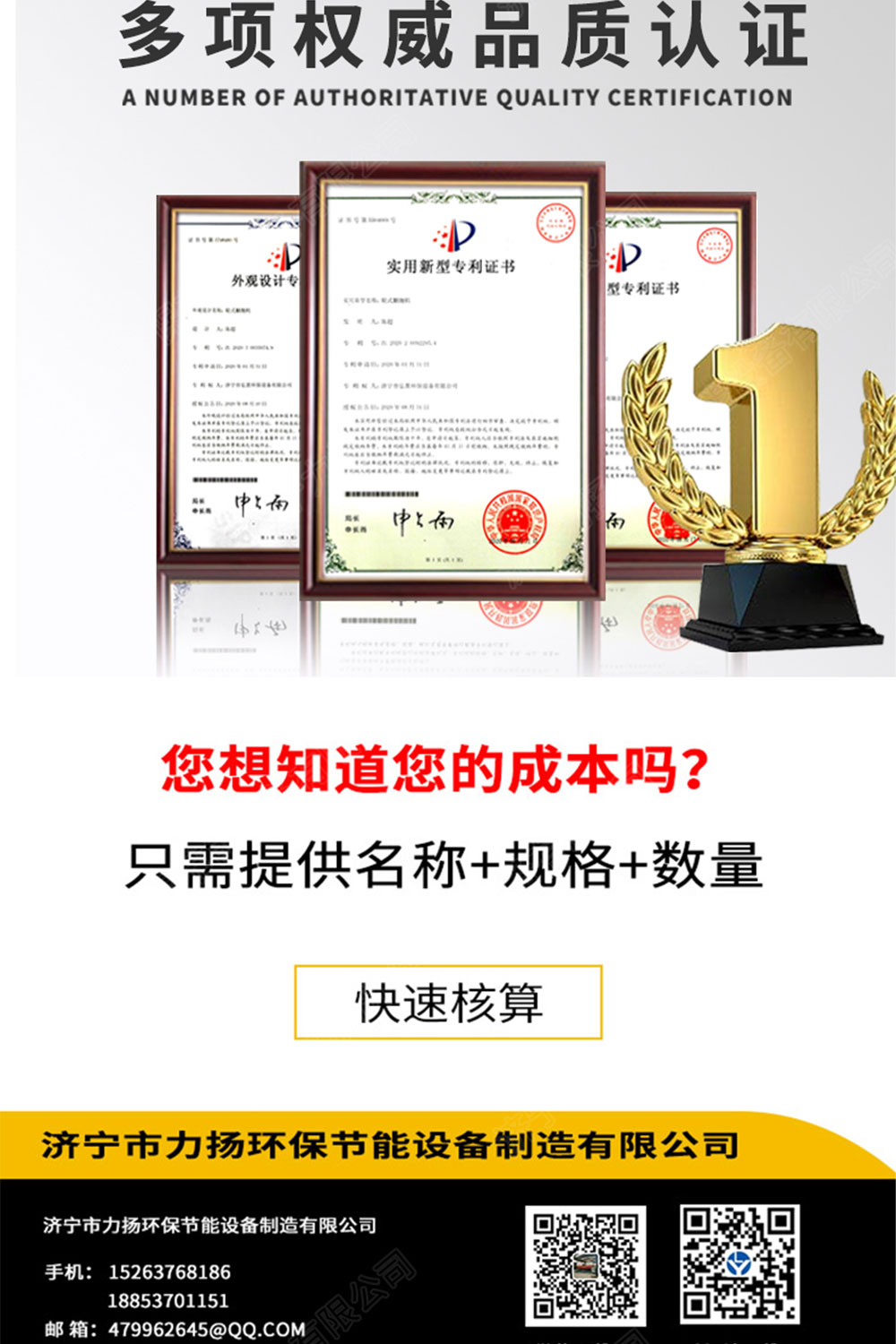 鏈板式翻拋機_06.jpg
